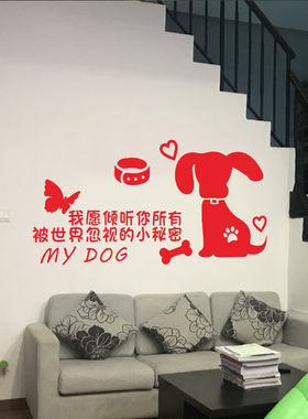 背景墙橱窗门口贴纸
