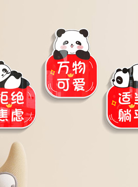 装饰卧室墙贴装饰墙贴遮丑补洞贴