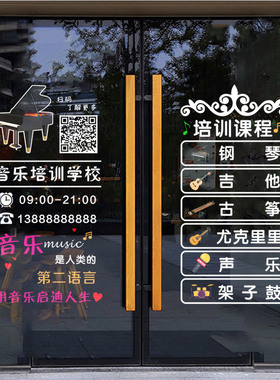 定制培训班钢琴吉他经营项目