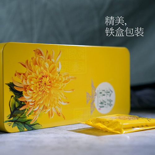 菊花茶金丝皇菊一朵一杯特大朵黄菊花茶胎菊黄山贡菊级花茶叶礼盒 - 图2