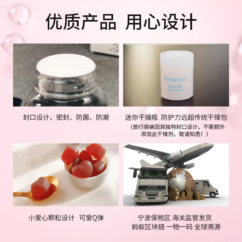 临期日本进口nelo虾青素口服vc软糖 NELO海外海外保健机能软糖