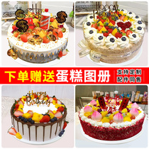 Cake model emulation 2023 new European-style fruit mesh red pop can customize fake plastic shop window sample props