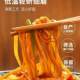 Jinshahe Hebei Nanxiang Noodles ໄຂ່