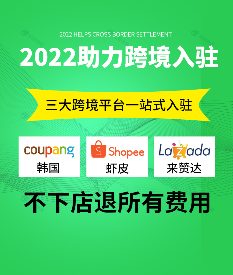 台湾新加坡马来西亚越南泰国印度菲律宾东南亚公司注册银行开户 - 图0