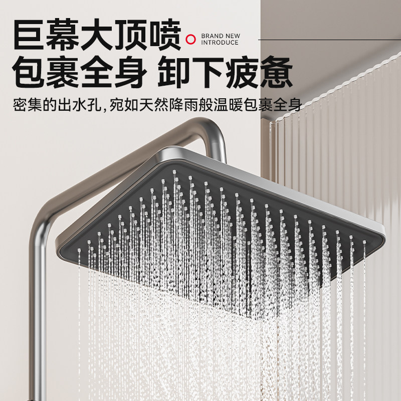 正品花洒套装全套家用卫生间全铜钢琴淋浴器洗浴室恒温增压方管,淘宝优惠券,粉丝福利购,淘宝优惠卷