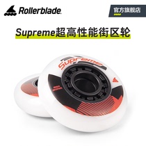 Rollerblade Official Super Ultra High Performance Block Wheel Brushed Street Brake Abrasion Resistant PU Wheel Accessories