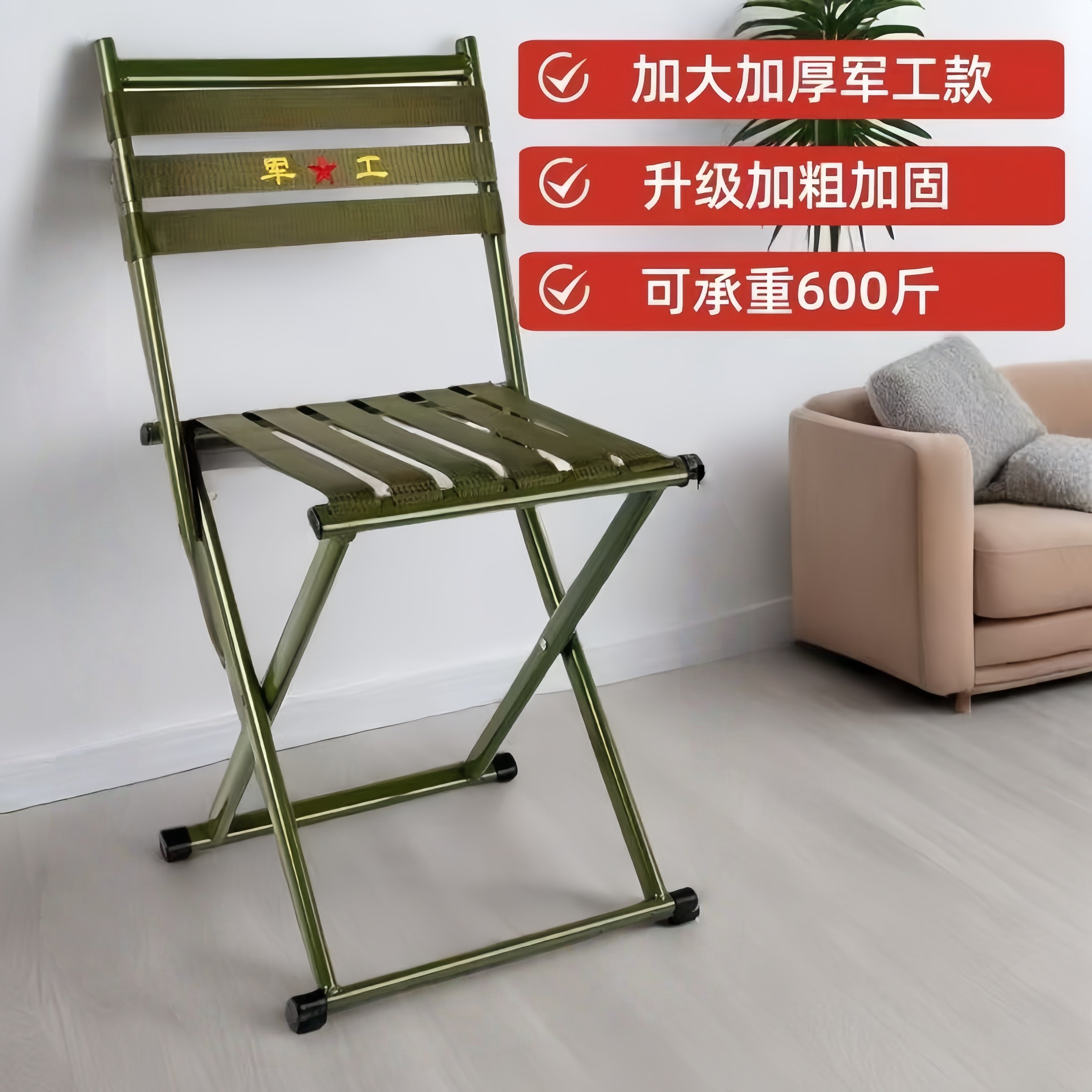 新款安全扎椅钓鱼凳折叠便携加厚户外便携式家用凳子马扎靠背椅子,淘宝优惠券,粉丝福利购,淘宝优惠卷