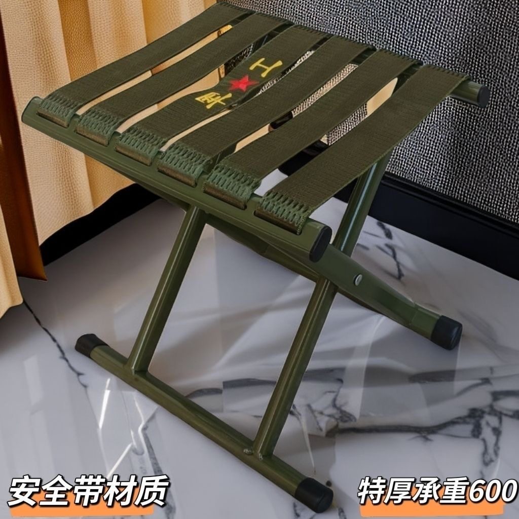 新款安全扎椅钓鱼凳折叠便携加厚户外便携式家用凳子马扎靠背椅子,淘宝优惠券,粉丝福利购,淘宝优惠卷