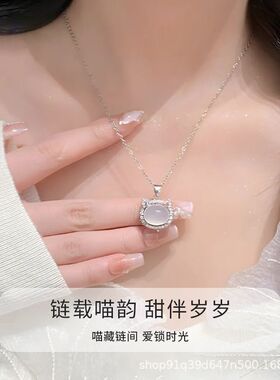新款甜美小清新KT猫锁骨链女款