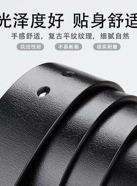 3.8针扣板扣3.3无头皮带男真皮不带头打孔腰带条加长牛皮带平滑扣