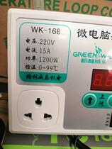 South Korean Three-King Single-phase Microtemperature Computer Digital Wen 1 Control Controls Intelligent Number of Warm Degrees Celsius Star Control Instrument Open Bag