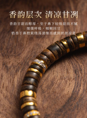 珍品越南芽庄白奇楠药片直切手串