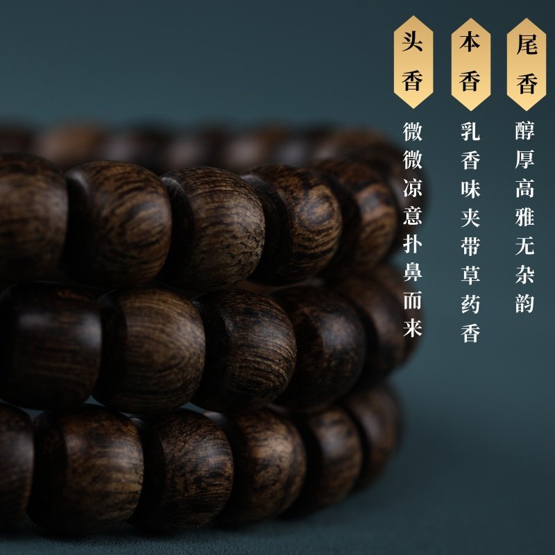 天然印尼达拉干沉香手串高油老料黑油108颗男女佛珠沉水级送礼,淘宝优惠券,粉丝福利购,淘宝优惠卷