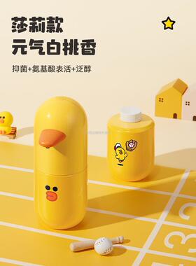 小卫台置质品质品LINEFR