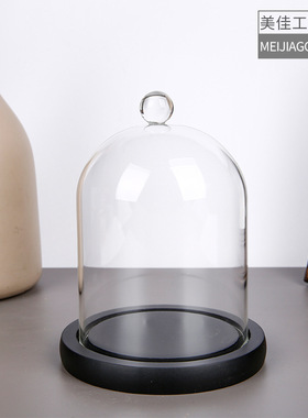 厂家永生花玻璃罩防尘罩家居摆件创意情人节礼物可加logo