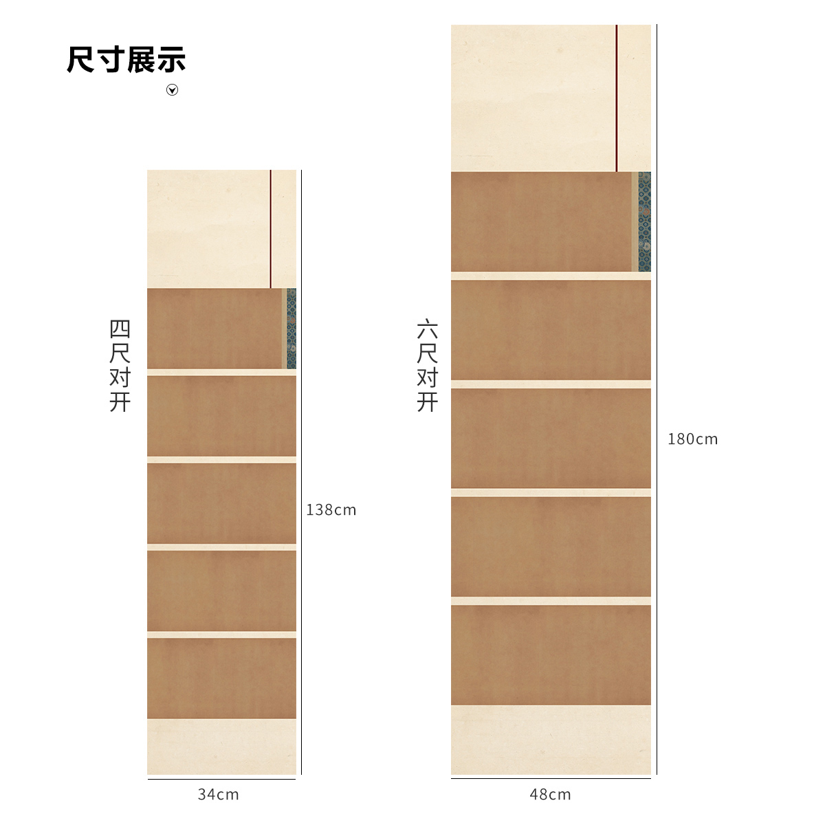 惇简四六尺对开小楷行草书法创作投国展专用半生宣作品纸品牌微喷 - 图1