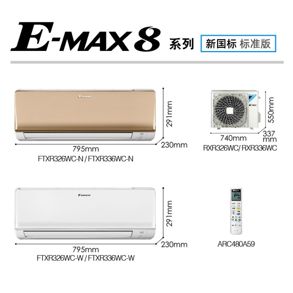大金daikin /变频大1匹冷暖空调 大金舒坤空调