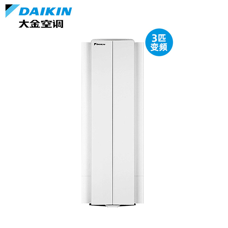大金空调daikin /一级冷暖悬角机 大金舒坤空调