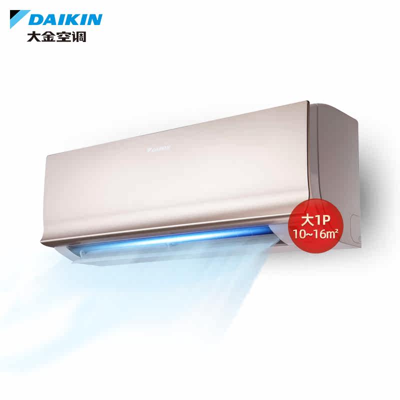 大金daikin /ftxs326wc-n壁挂机 大金舒坤空调