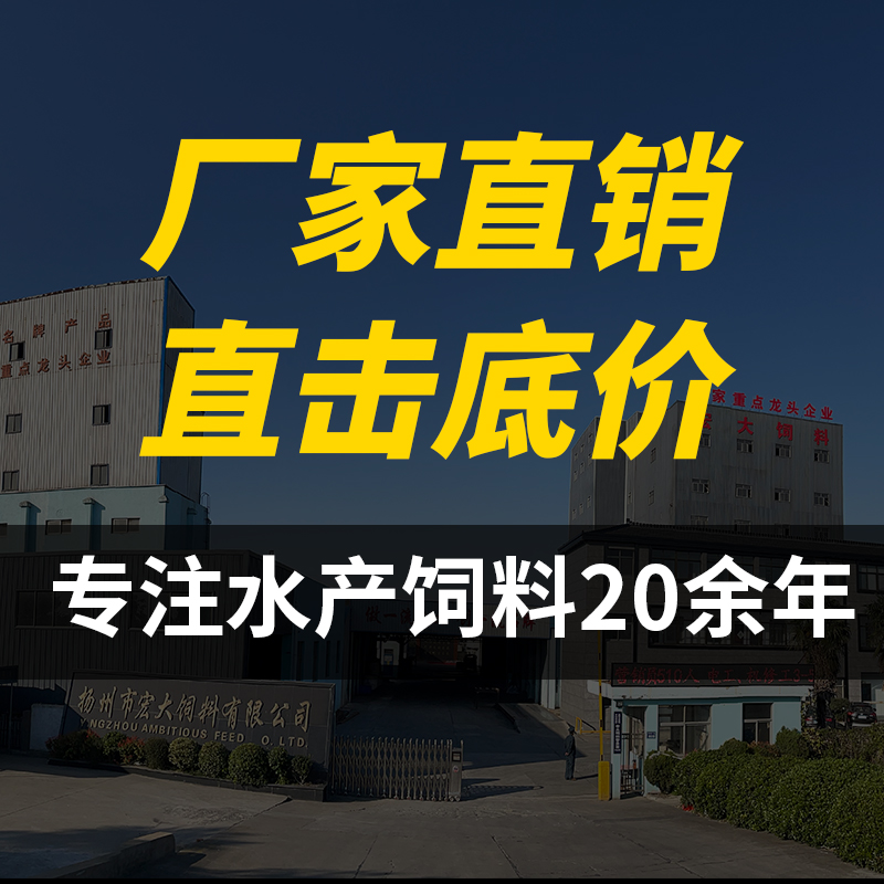 甲鱼饲料罐装颗粒膨化养殖专用幼苗饲料中华鳖开口粮大小王八食物 - 图2