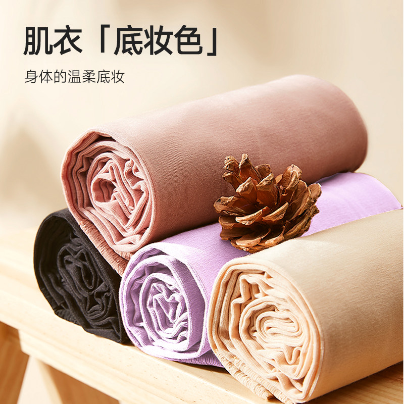 曼妮芬大红色女士秋冬打底抗菌秋衣秋裤套装 轻柔暖衣暖裤套装,淘宝优惠券,粉丝福利购,淘宝优惠卷