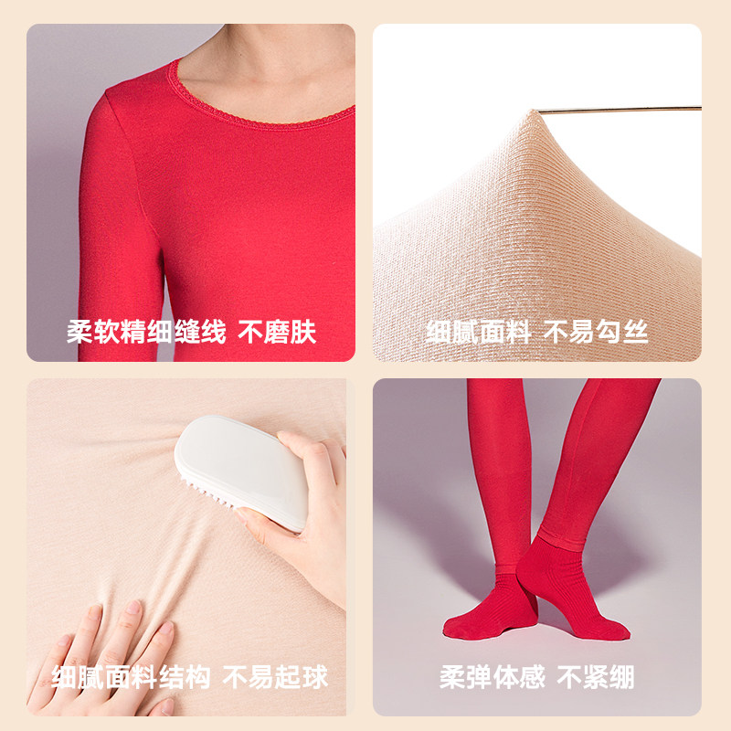 曼妮芬大红色女士秋冬打底抗菌秋衣秋裤套装 轻柔暖衣暖裤套装,淘宝优惠券,粉丝福利购,淘宝优惠卷