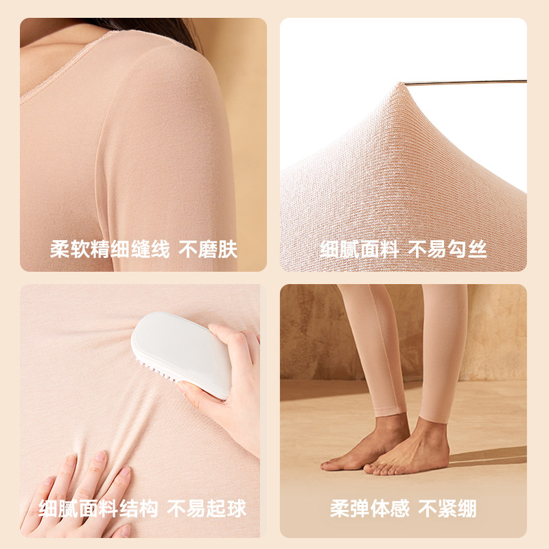 曼妮芬大红色女士秋冬打底抗菌秋衣秋裤套装 轻柔暖衣暖裤套装,淘宝优惠券,粉丝福利购,淘宝优惠卷