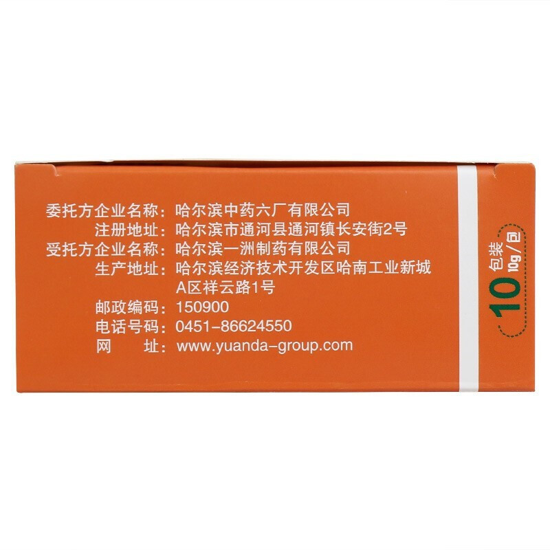 远达复方金银花颗粒10g*10包/盒清热解毒咽炎扁桃体炎感冒牙痛-图2