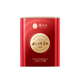 星斗山利川一级浓香型红功夫红茶