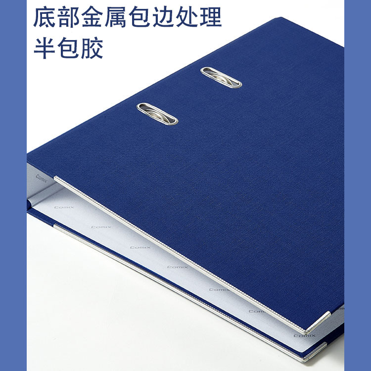 齐心文件夹a108n106n打孔资料夹a4彩色D型杠杆夹FC欧式档案夹2寸活页装订夹2孔3寸大容量快劳夹办公多省包邮 - 图0