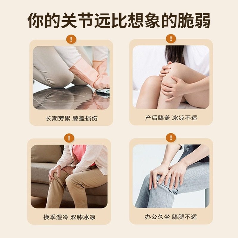 【5片装】艾草膝盖热敷贴蒸汽暖膝贴关节膝盖贴热敷贴持久发热,淘宝优惠券,粉丝福利购,淘宝优惠卷