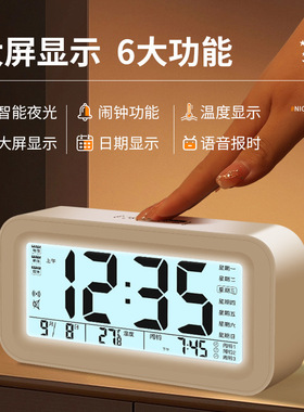 学生闹钟大音量强力叫醒不迟到