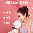 唱吧小巨蛋G21话筒音响一体麦克风家庭K歌宝家用唱歌儿童手机ktv