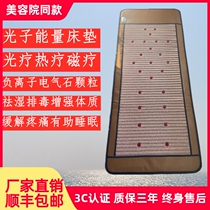 Photon Bed Energy Mattress Beauty Salon Taiwan Health Care Physiotherapy Home Sweat-steam far infrarouge Heating extra-long wave