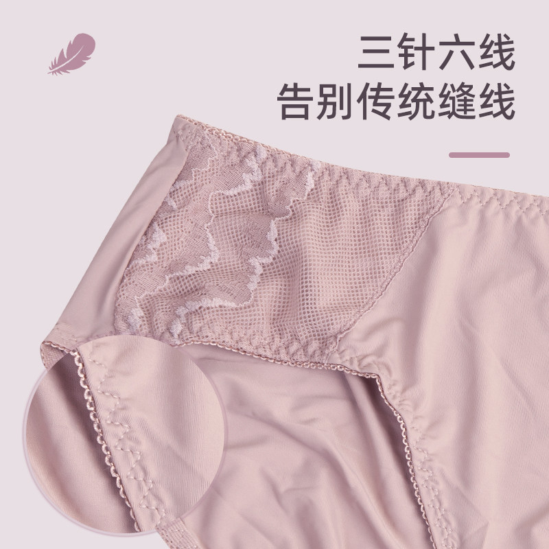 内裤女士冰丝抗菌纯棉裆蕾丝中腰少女生无痕夏季透气性感三角短裤,淘宝优惠券,粉丝福利购,淘宝优惠卷