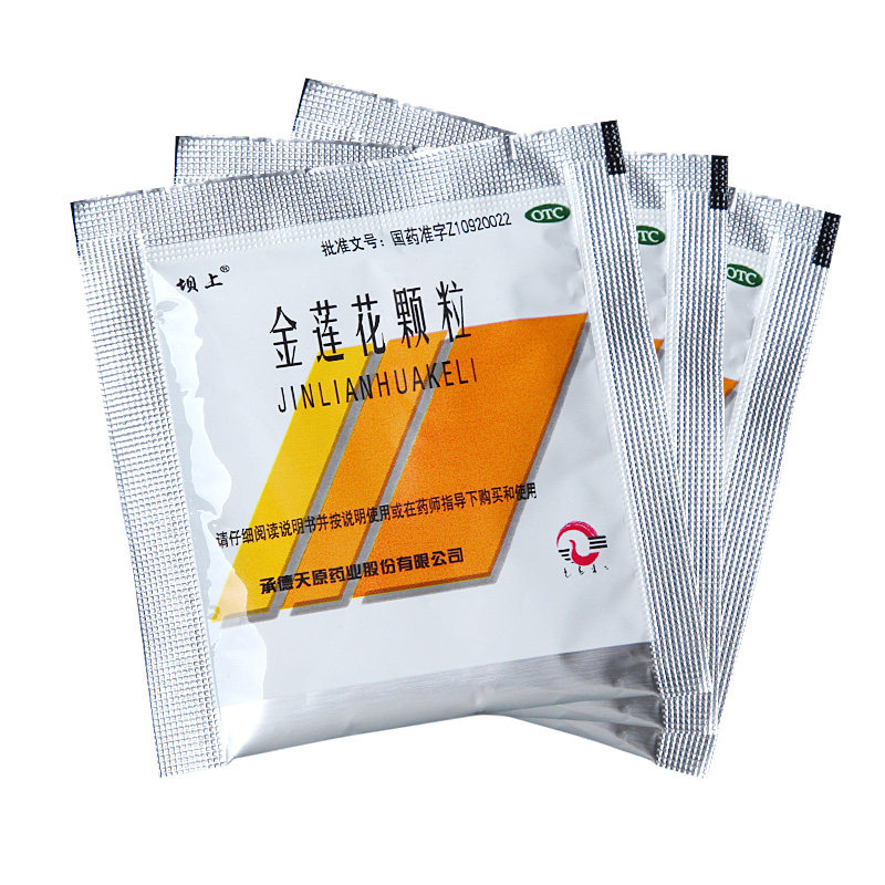 坝上8g*9袋/盒清热解毒金莲花颗粒 佳龙大药房咽喉