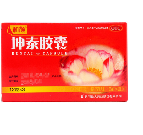 包邮】和颜坤泰胶囊36粒[otc]妇女卵巢功能退化滋阴安神-图2