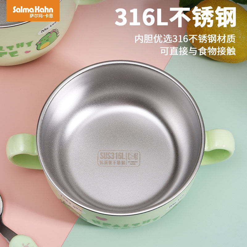 316不锈钢儿童饭碗双耳辅食碗带盖防烫防摔小孩专用宝宝可爱餐具