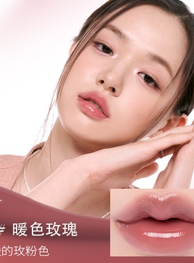 romand天使光糖浆唇蜜01牡丹芭蕾