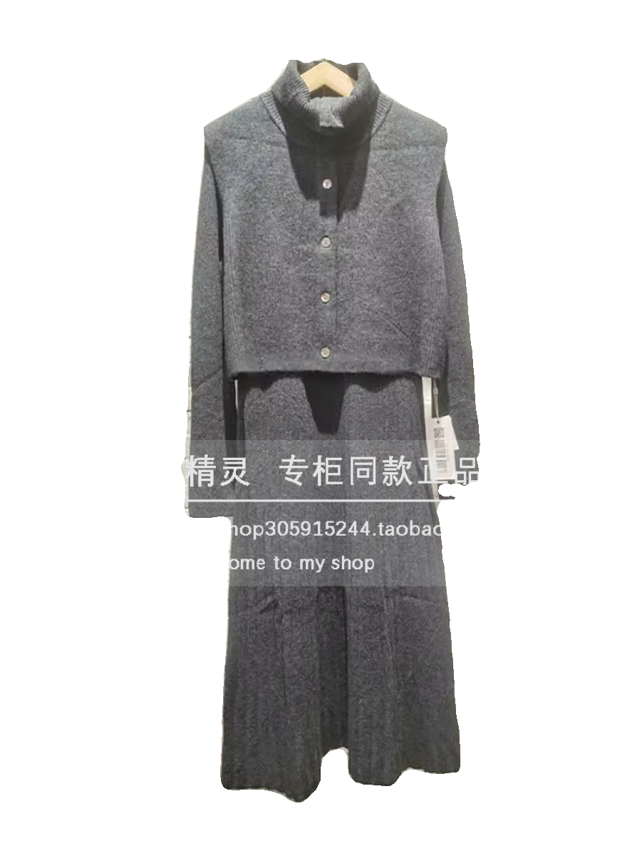 短歌BDQ4LD1269女播新品2023秋冬温柔修身套装裙两件套针织连衣裙