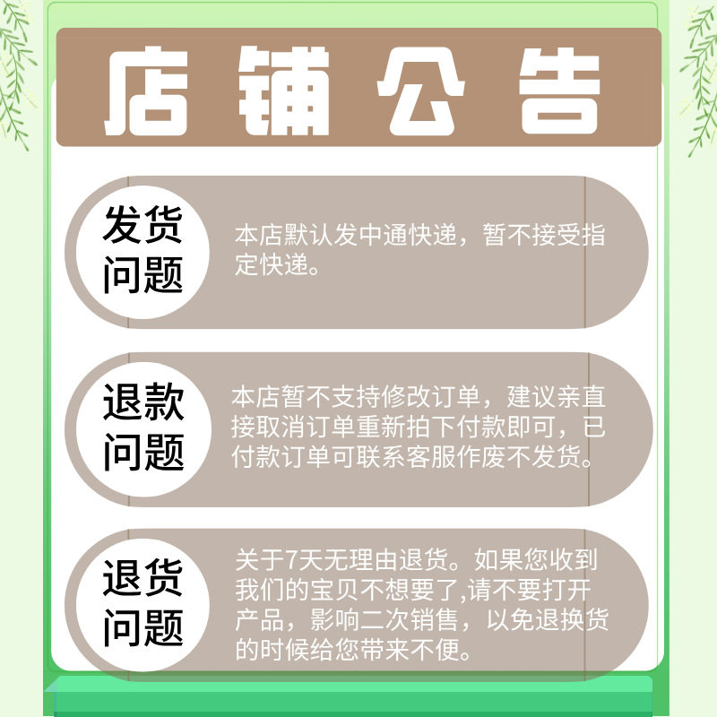 多特瑞精油配方贴纸 精油配方表 160配方贴纸精油贴 不干胶 diy,淘宝优惠券,粉丝福利购,淘宝优惠卷