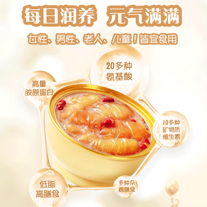 21碗】美人盏美龄粥花胶粥胶原蛋白 美人盏花胶/鱼胶