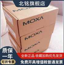 TCC-120I RS422 485 工业级中继器 转换器 带隔离