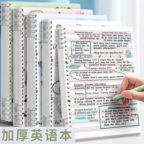 棠趣英语活页笔记本奶油动物高颜值单词本可拆卸英文本子B5活页本 - 图0