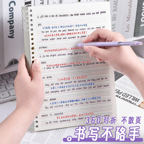 棠趣英语活页笔记本奶油动物高颜值单词本可拆卸英文本子B5活页本 - 图3