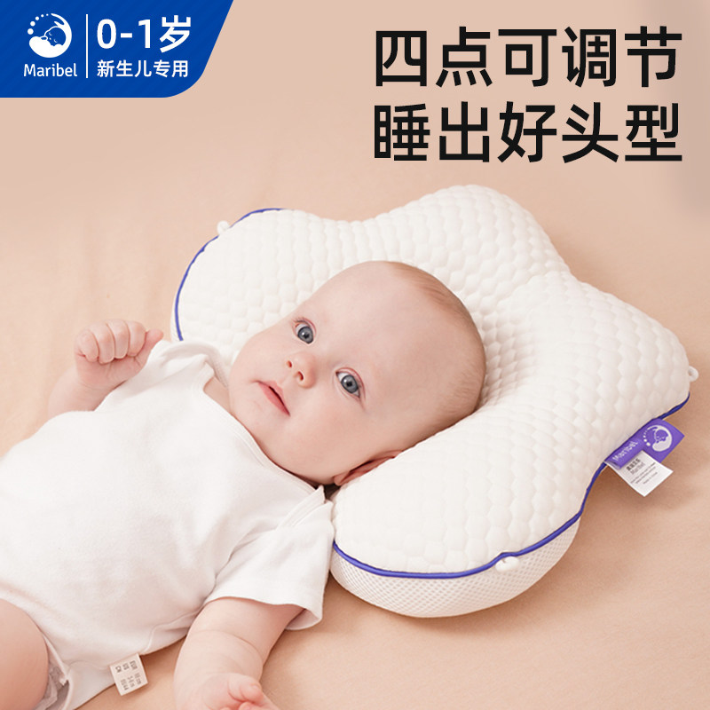  美瑞贝乐婴童枕头/枕芯