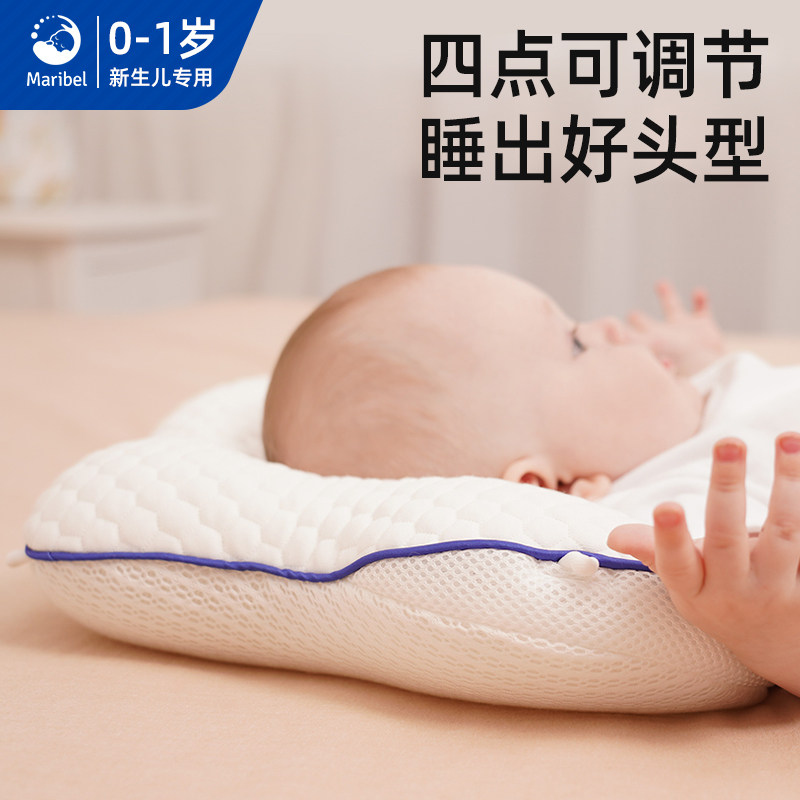  美瑞贝乐婴童枕头/枕芯
