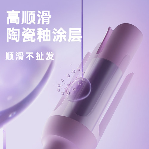 NKEK全自动卷发棒持久定型大波浪女懒人32mm电动负离子卷发神器 - 图1