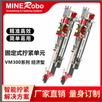 Suction-type screw machine lockdown payment system screw machine tightening module tightening pendant day East Seiko