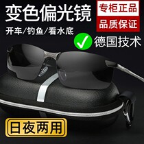 Fishing Glasses Visible Underwater Three Meters View Rafters Shooting Fish Glasses To Watch Underwater Fishing Theologier Metalens Night Vision
